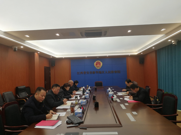 民主生活会.jpg