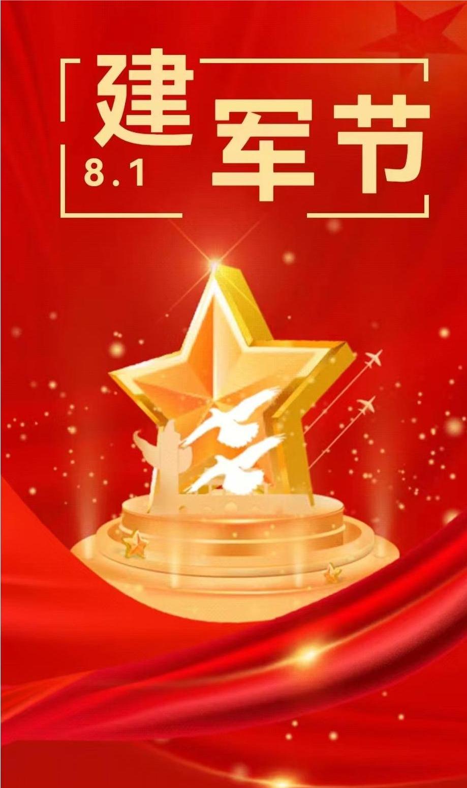 微信图片_20230801210650.jpg